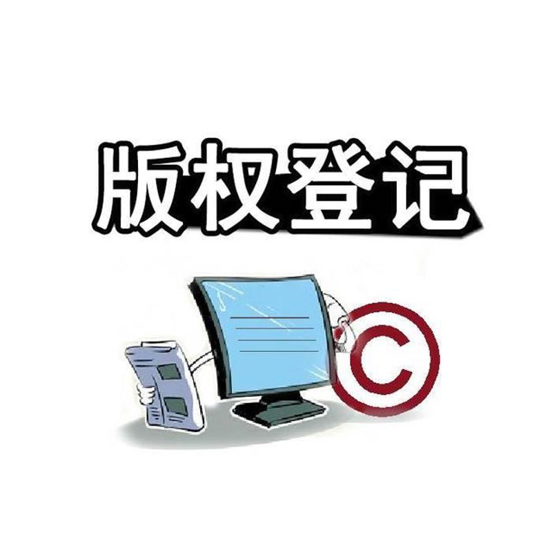 商标驳回复审:为企业品牌护航的重要途径